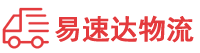 长沙到东阳市物流公司